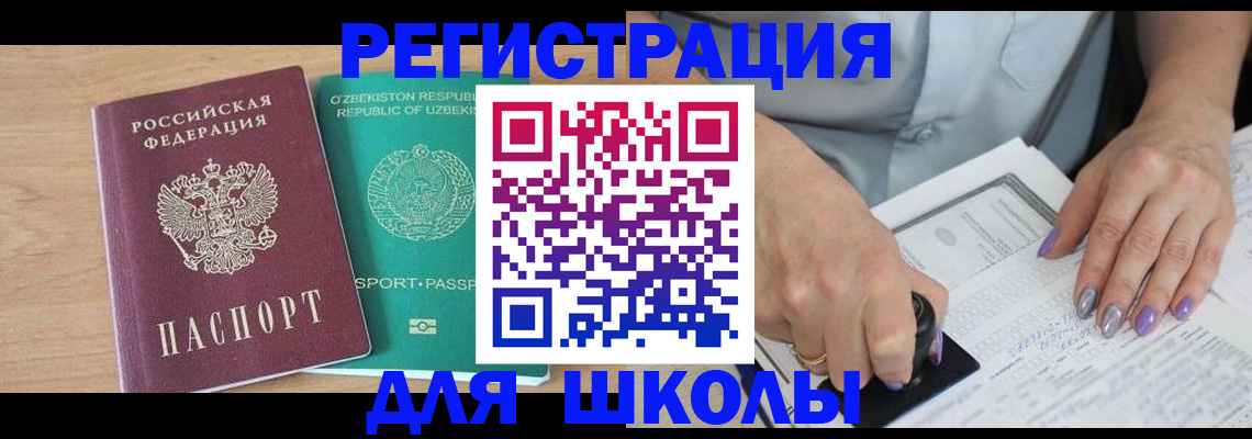 пропишу в квартире в Мантурово