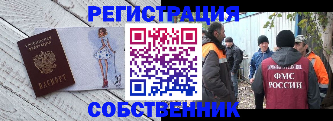 регистрация для дет. сада в Мантурово